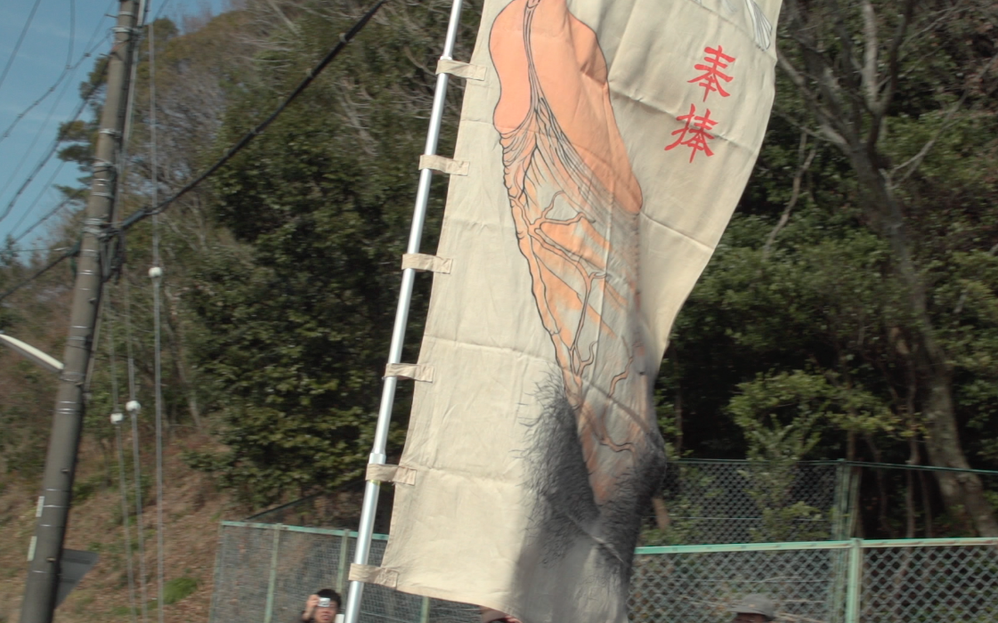 TheDickumentary's tweet photo. 5 fascinating facts about the penis http://t.co/8sT3ZNRWgW @nypost #TheDickumentary #Japan #Festival http://t.co/0rHhBSMOsm