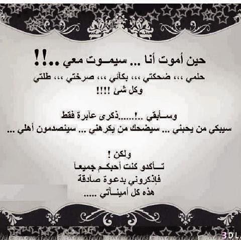 باسميه للنخاع (@iyua2015) on Twitter photo 