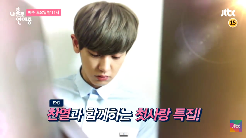 ChanHomeTH's tweet photo. [VID]150407 나홀로 연애중 11회 예고편 #CHANYEOL Dating Alone วันเสาร์นี้ เวลา 21.00 ไทย ทาง JTBC
Link : https://t.co/uifZjgMBgR http://t.co/7OQSnVDTbv