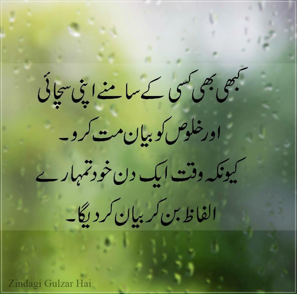 FaddieKhan's tweet photo. http://t.co/6vmrVdpJuH