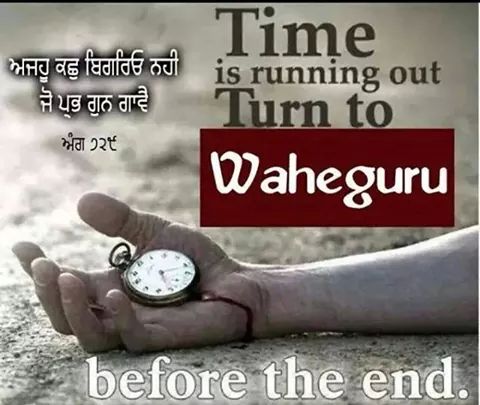 Guru granth sahib ji tweet media