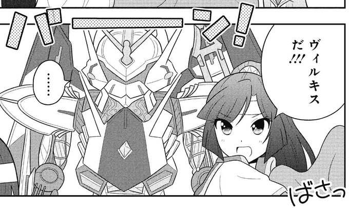 クロスアンジュ を含むマンガ一覧 古い順 2ページ ツイコミ 仮