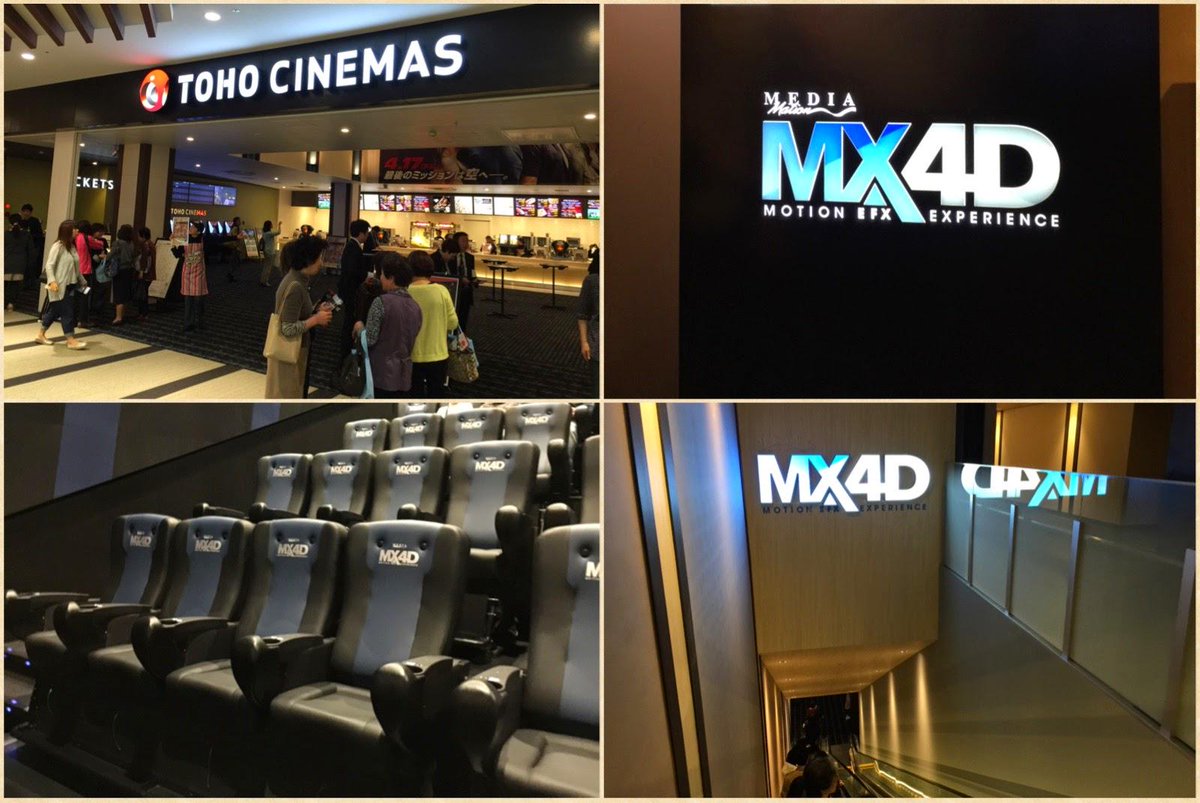 パシフィック リムmx4d体験レポ Tohoシネマズららぽーと富士見 埼玉県 Togetter パシフィック リムmx4d体験レポ Tohoシネマズららぽーと富士見 埼玉県 Togetter