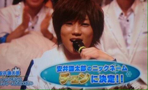 j_west_bot's tweet photo. .

     チェン というあだ名は

     誰がつけてくれたものか
     知ってる人はRT！

. http://t.co/jtIwRslfHe