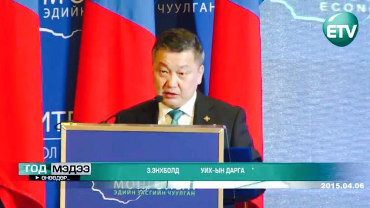 УИХ-ын дарга З.Энхболд: Уул уурхайн салбар төсөвт хүчтэй нөлөөлдөг.  youtube.com/watch?v=Al3qR4…