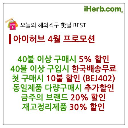 #\uc544\uc774\ud5c8\ube0c\ud560\uc778\ucf54\ub4dc hashtag on Twitter