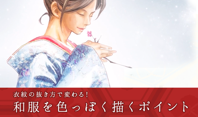 書生さんのtwitterイラスト検索結果 古い順