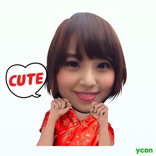 作ってみた！笑 http://t.co/fqOwbvBVnL<a href="/tag/%E3%81%8A%E3%82%84%E3%81%99%E3%81%BF%E3%81%AE%E3%82%AD%E3%83%83%E3%82%B9"class="tags"><span>#おやすみのキッス</span></a>