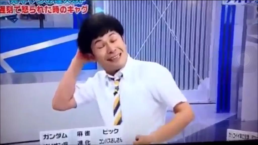 流れ星 一発ギャグbot おっちょこちょこちょいちょいちょい 流れ星 ちゅうえい 一発ギャグ 流れ星bot Http T Co N1nxnpra25