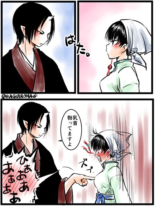 鬼灯様のtwitterイラスト検索結果 古い順