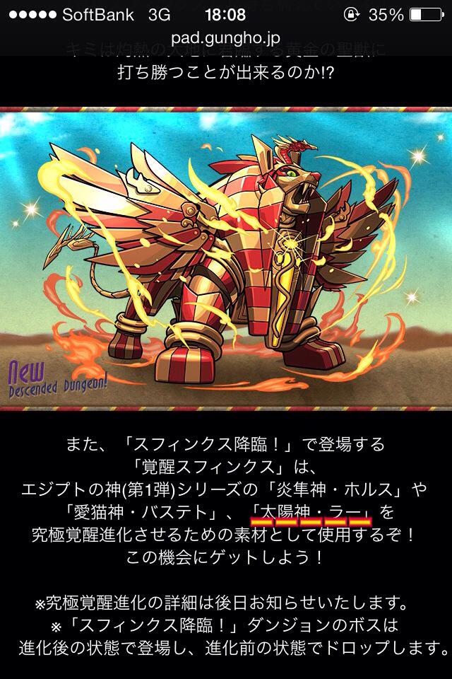 覚醒檸檬 Lisa Lemon Pazudora Twitter