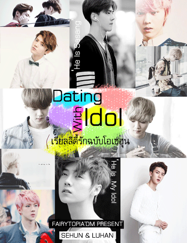 Dating exo fanfic