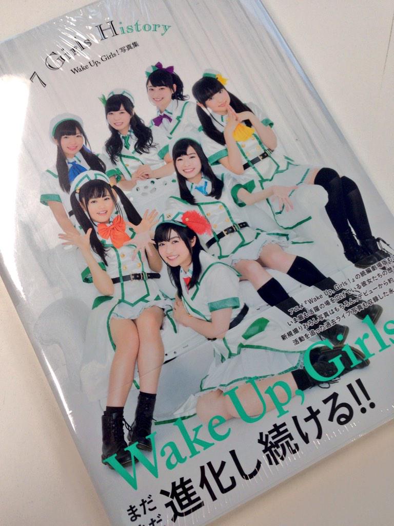 Wake Up, Girls!写真集 7 Girls History】今日から随時各お店でも並び