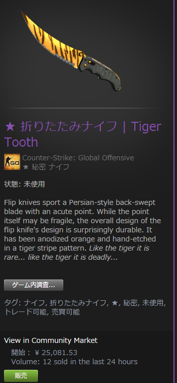 Kusaru_FPS's tweet photo. ひょんなことからCS:GOの新色ナイフを頂いたのですが、自分はもうプレイしていないのでフォロワーさんのどなたかにお譲りします。

というわけでフォロー&amp;RTでフリップナイフを抽選で1名様にプレゼント！
期間は4/1 23:59までね！ http://t.co/YW3Fh1n2hJ