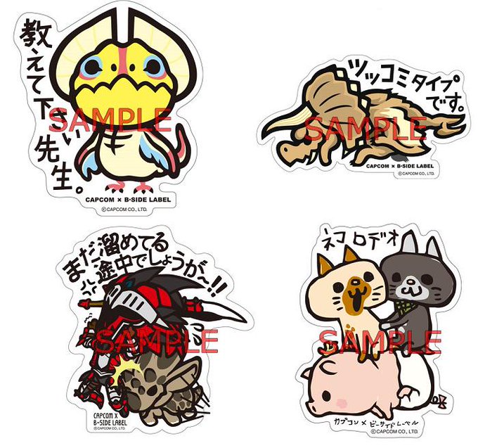 イーカプコンのtwitterイラスト検索結果 古い順
