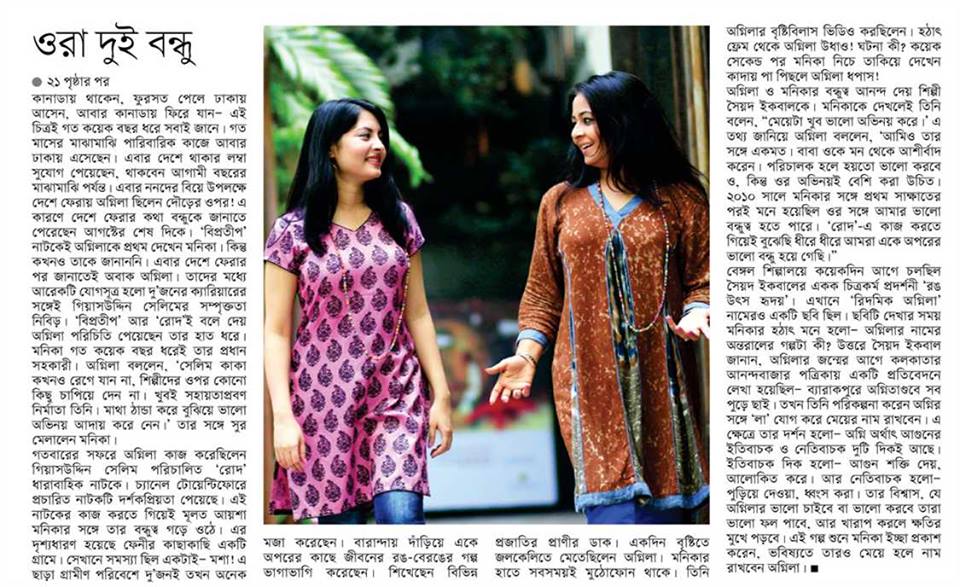 imPriyankaIqbal's tweet photo. http://t.co/6nzFF6oUTa