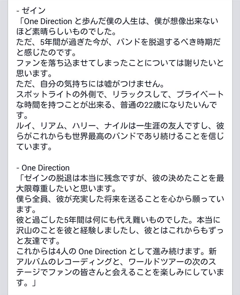 jp_dir_arisa's tweet photo. Zayn...😭
I love U forever...😢💗
#ZaynAlwaysInOurHearts
#OneDirectionForeverAndEver
#KCA #Vote1DUK http://t.co/dHacYgc9Za