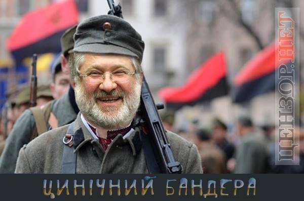 "Укртатнафта" заблокировала государственной нефти на 200 млн грн - Цензор.НЕТ 464