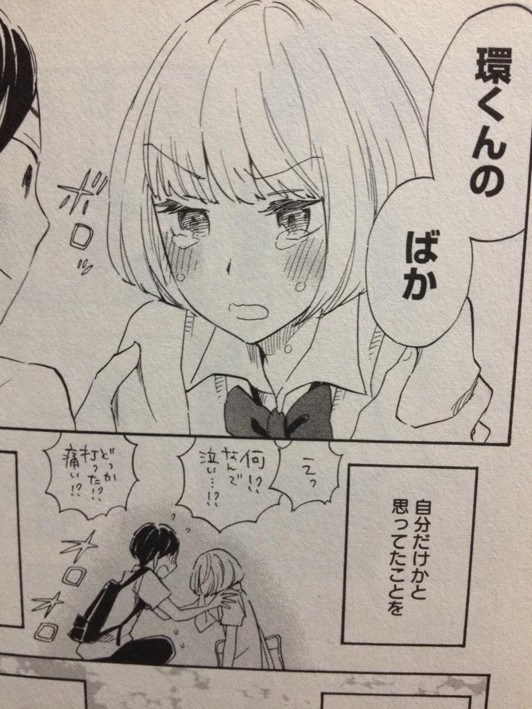 にやにや 