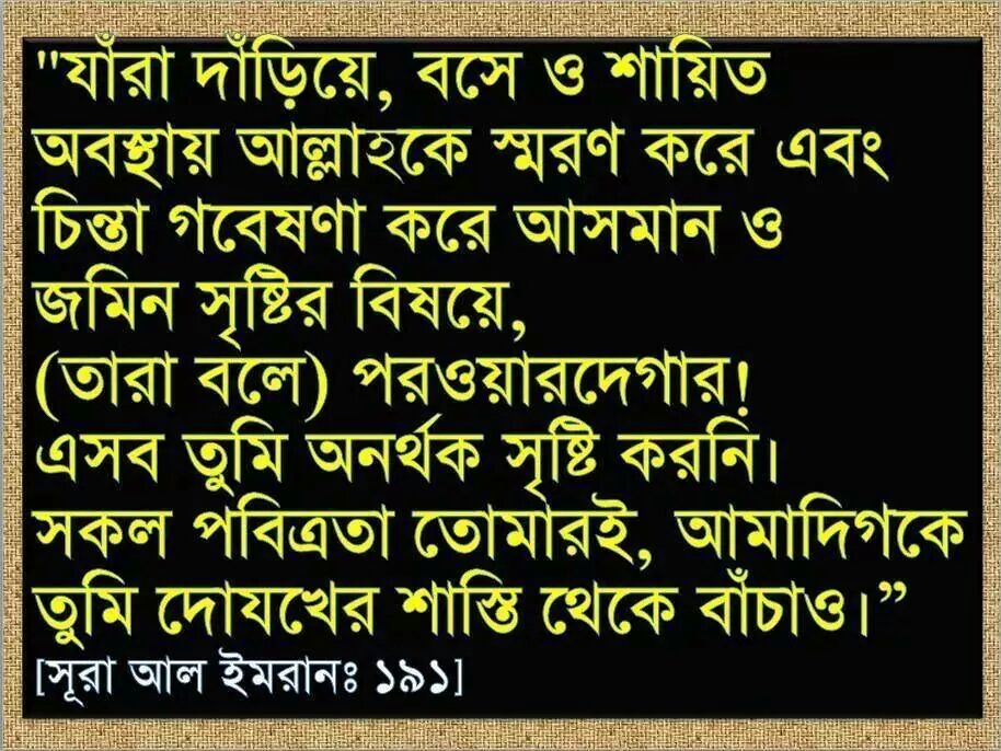 Imam Uddin tweet media