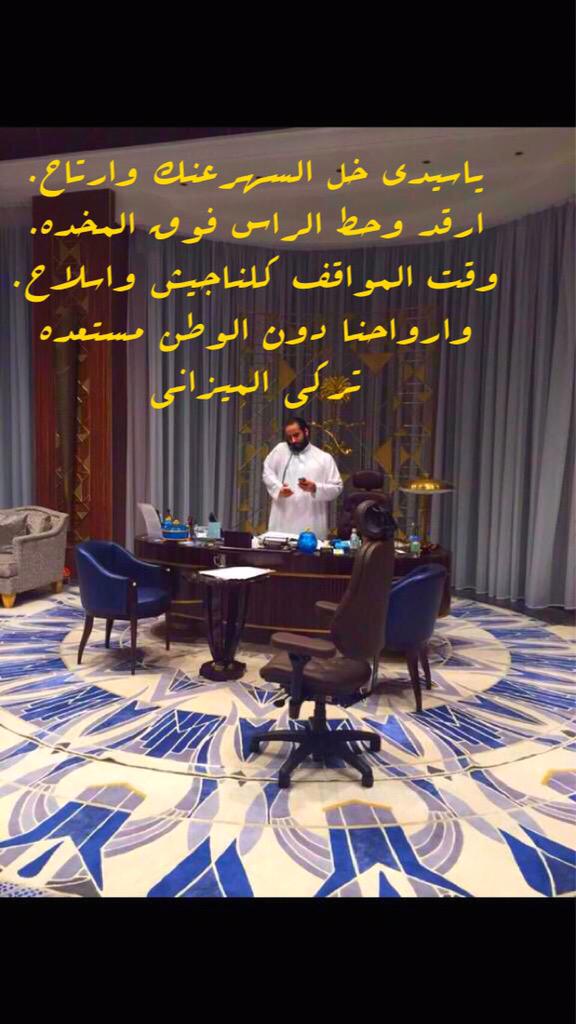 mo_1405 tweet picture