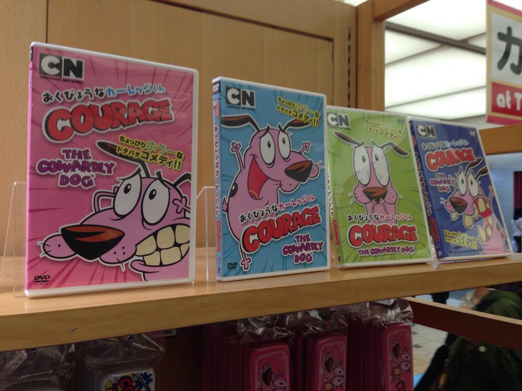 おくびょうなカーレッジくん DVD-BOX〈初回限定生産・4枚組〉