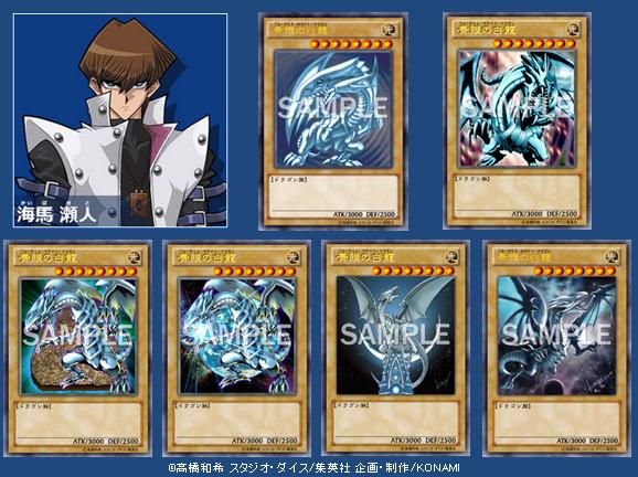 公式 遊戯王ocg در توییتر 昨日発信したイラスト違いの ブラック マジシャン 人によってお気に入りのデザインがあるみたいですね では 今日は海馬の切り札 青眼の白龍 を紹介するぞ ブラック マジシャン 同様 6枚のデザインが存在しているぞ 遊戯王