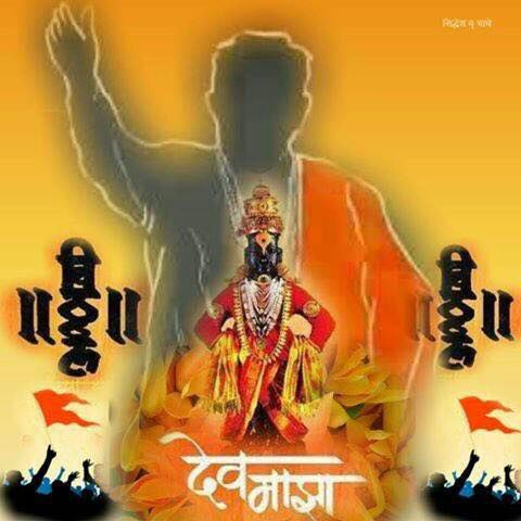 Tukaram Varpe (@4dd4fe22ec1646c) on Twitter photo 