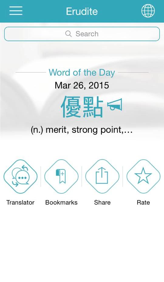 EruditeApps's tweet photo. Any merits or advantages for Erudite Dictionary and Translator App? Try via: http://t.co/tBNNRzODji (Android Version) http://t.co/qwf7quqMVc