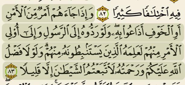 dr_abusalah's tweet photo. #عاصفة_الحزم
من الحزم ان تكون قوة متماسكة مع ولاة امرك
ولاتنشر الإشاعات 
وتأكد فيما تنقل وتقول http://t.co/mcCJMgdjj6