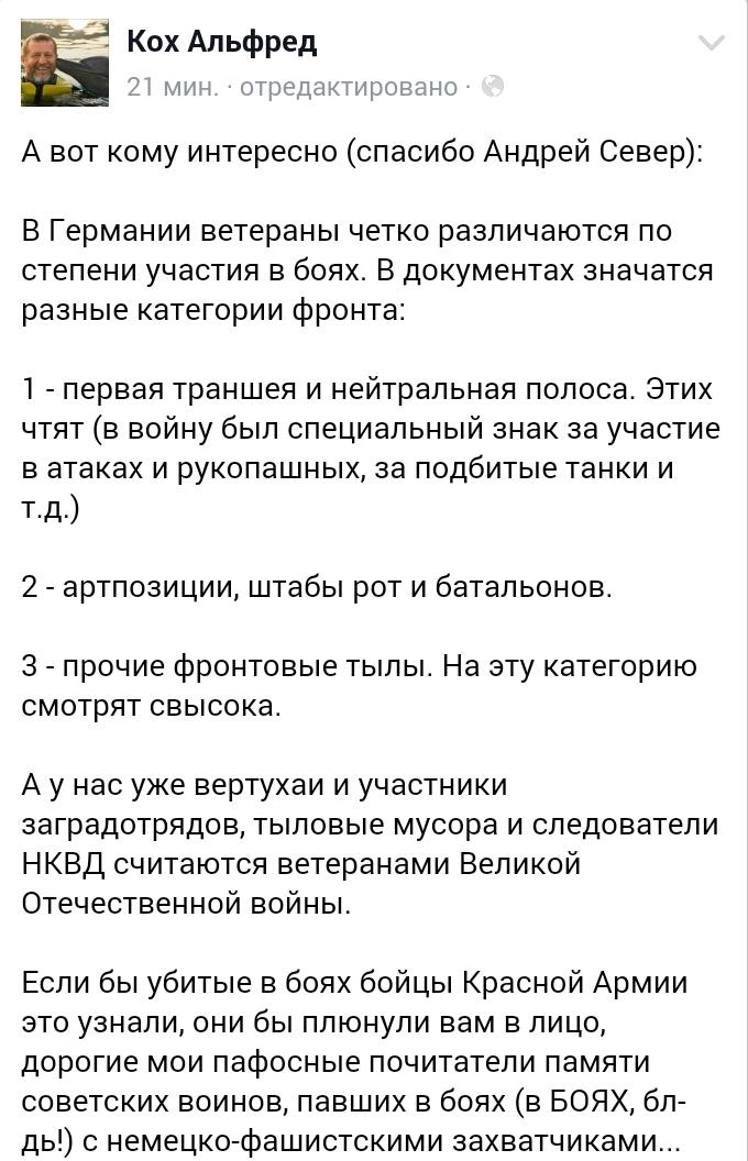 Гибель пассажиров автобуса под Артемовском квалифицирована как террористический акт, - МВД - Цензор.НЕТ 5171