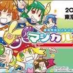 炎上 ぷよぷよクエスト アップデートを中断したらログインできなくなる不具合を抱えたままギルド協力イベント開催 参加できなくて困るユーザー達 期間限定の魔導石ログインボーナスも受け取れず悲鳴の連鎖 Togetter 炎上 ぷよぷよクエスト アップデートを中断したらログインできなくなる不具合を抱えたままギルド協力イベント開催 参加できなくて困るユーザー達 期間限定の魔導石ログインボーナスも受け取れず悲鳴の連鎖 Togetter