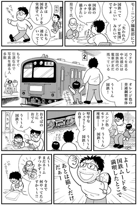 池田邦彦 漫画家 12 10国境のエミーリャ5発売 Yayotcha さんのマンガ一覧 古い順 ツイコミ 仮