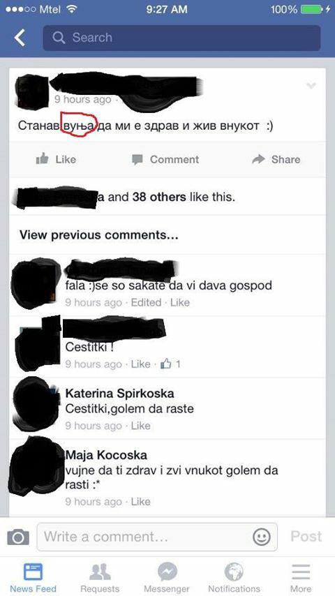 #онакога од вујна на вуња се прајш