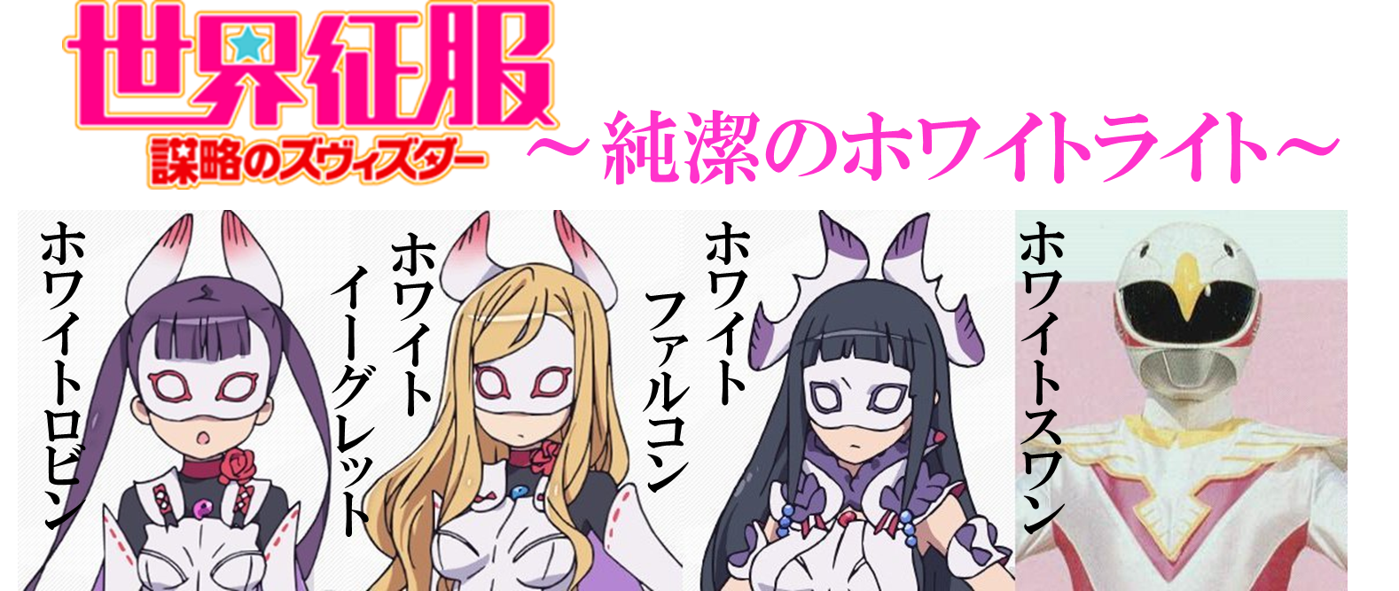 世界征服純潔のホワイトライト 大きな新しい壁紙無料afhd