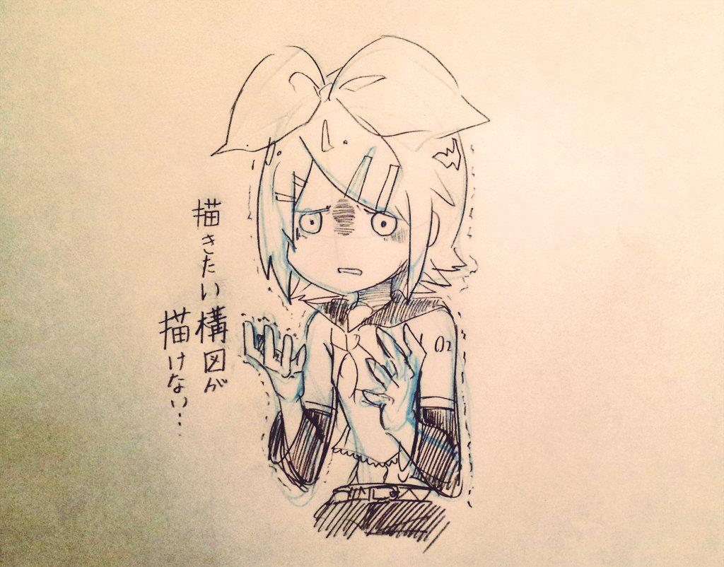 深刻な問題 
