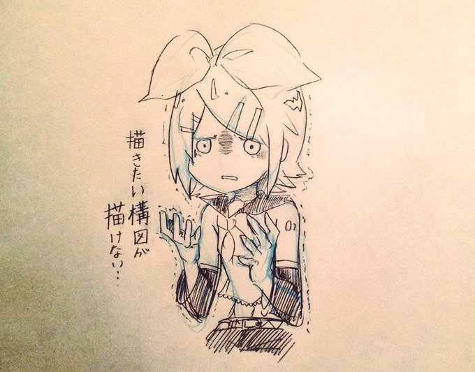 深刻な問題 
