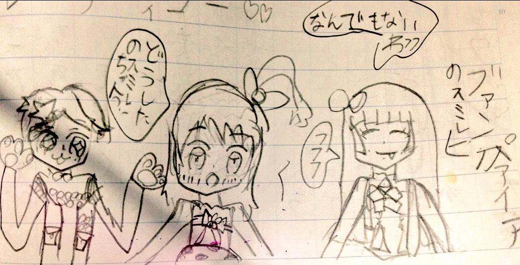 妹のノートの落書きにキュンときた
可愛い…☺️💓 