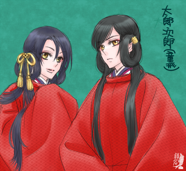 逆名 おにぎり無双 太郎太刀と次郎太刀 童形 殿上童姿 宿直装束 絶対にみづら似合うと思ったーーー Http T Co S3rzaf8qvm Twitter