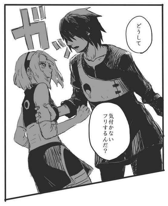 すずあき Yako606 さんのマンガ一覧 3ページ ツイコミ 仮 すずあき Yako606 さんのマンガ一覧 3ページ ツイコミ 仮