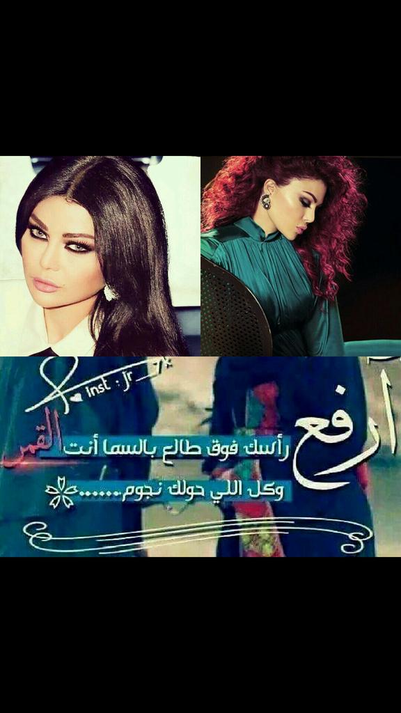 GriraTamam's tweet photo. @HaifaWehbe أميرتي هيفا http://t.co/tXmNFOTNBf