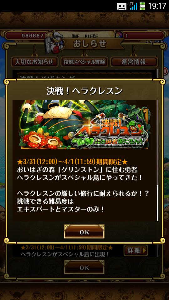 麦わら海賊団 トレクル Masakicbr400f Twitter