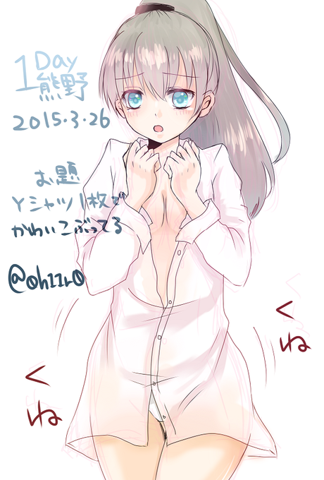 1日1熊野のtwitterイラスト検索結果