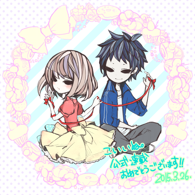 こいいぬのtwitterイラスト検索結果 古い順