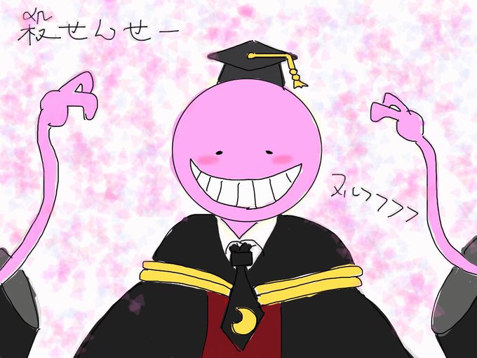 殺せんせーのtwitterイラスト検索結果 古い順 殺せんせーのtwitterイラスト検索結果 古い順