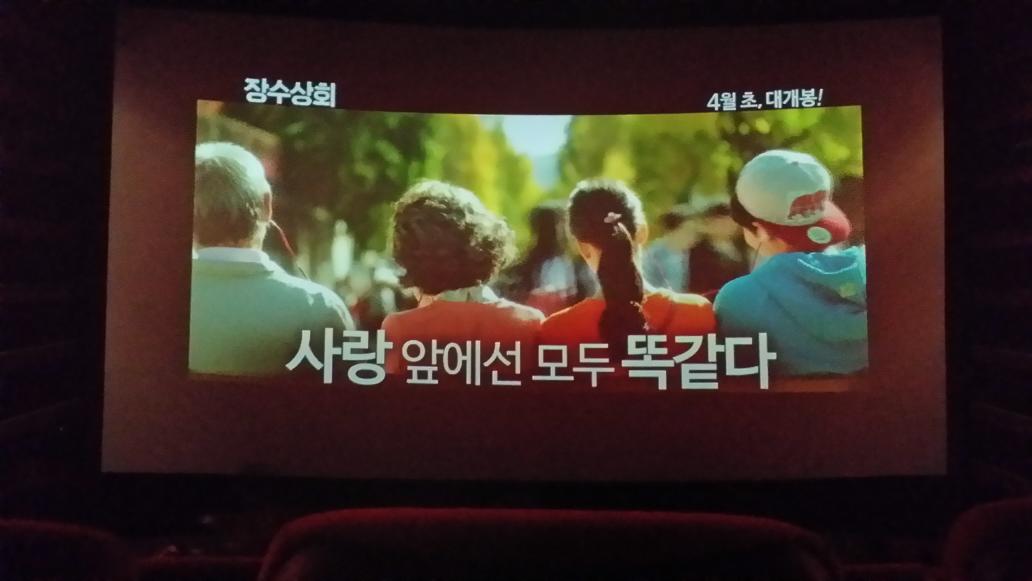 9910173's tweet photo. 축구말고 오랫만의 다른 문화생활 ㅋ
스물
재미만 없어봐 아주 http://t.co/UX27CtQ2CZ