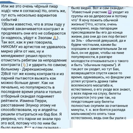 Anna_Mayn's tweet photo. Хах, окончательный вариант. 
Но на душе у меня спокойствие 🌞
 #AlwaysInOurHeartsZaynMalik http://t.co/imvRrXEyn1