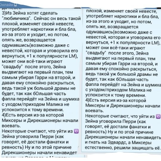 Anna_Mayn's tweet photo. Хах, окончательный вариант. 
Но на душе у меня спокойствие 🌞
 #AlwaysInOurHeartsZaynMalik http://t.co/imvRrXEyn1