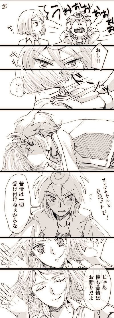 #お前の描くこのCPが見てみたい 【クロシオ】初々しいケンカップル。(クロシオちゃん初描きなので合ってるか不安ですが…!)
おかゆさんリプありがとうでした〜♡ミ @kayu_7533