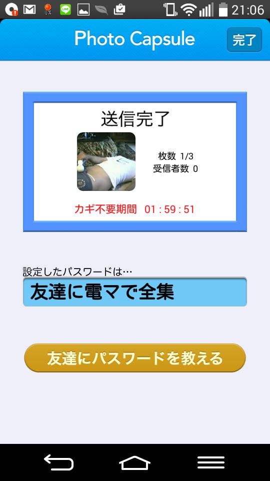 活動歴および当時の関連ビジュアル記録